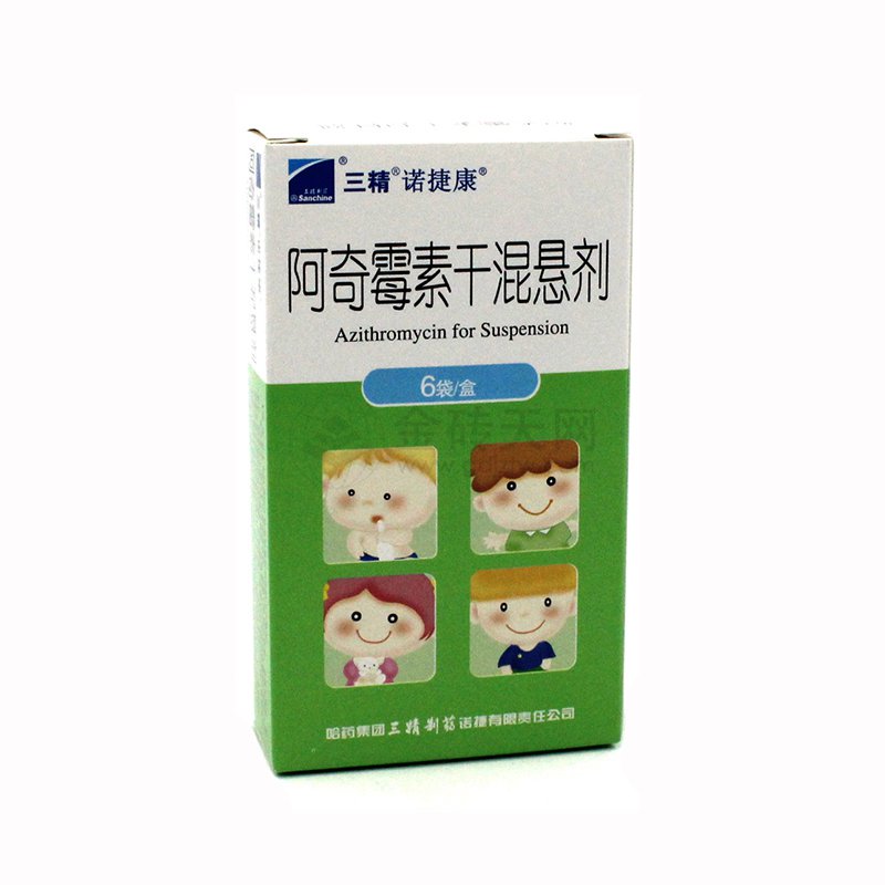 阿奇霉素干混悬剂编码:103045规格:0.