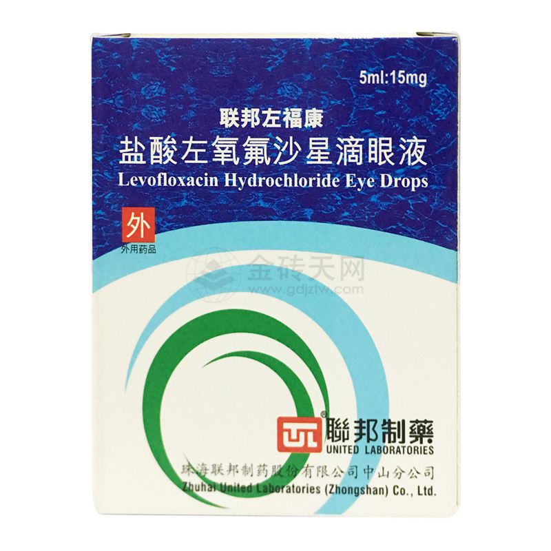 盐酸左氧氟沙星滴眼液 联邦左福康5ml/支/盒300/件珠海联邦制药股份