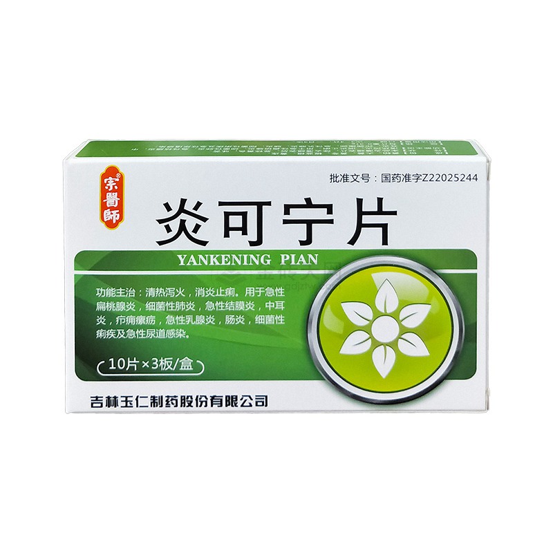 首页
